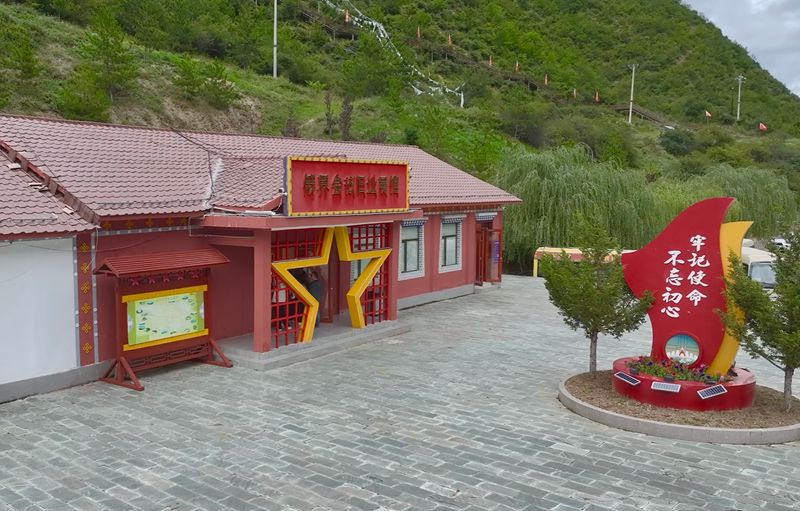 【“两点一存”耀华夏】甘肃迭部：俄界会议的灯火与腊子口的烽火